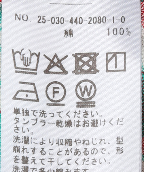 Beau's CLOSET イージーパンツ journal standard luxe｜【Beau's CLOSET】イージーパンツ