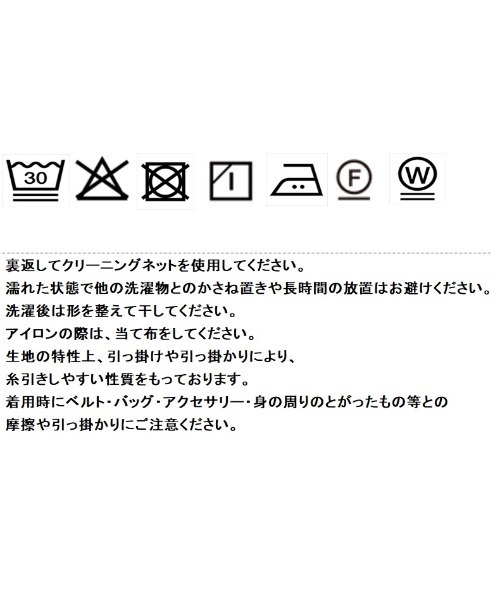 Eimee Law（エイミーロウ）の「水彩ptタックスリットパンツ（その他パンツ・レディース・ピンク/ブラウン/グリーン・FREE）」の19枚目の写真