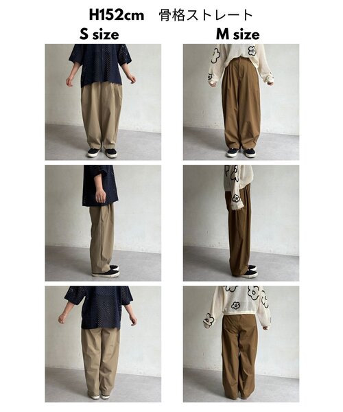 CPCM(シーピーシーエム)の「撥水バルーンパンツ(その他パンツ・レディース・ブラック/ブラウン/ベージュ・MEDIUM/SMALL)」の21枚目の写真
