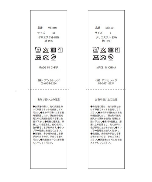 Mejoul（メジュール）の「ギンガムチェック ドロスト リボン ギャザー スクエアネック パフスリーブ ブラウス トップス（シャツ/ブラウス・レディース・ブラック・M/L）」の11枚目の写真