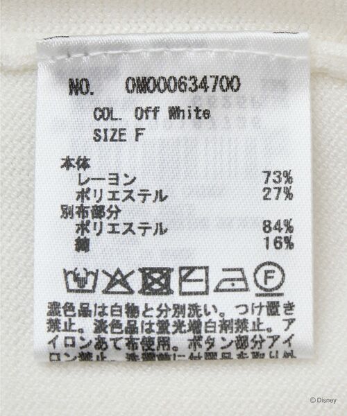 Disney（ディズニー）の「ドナルド/ マリンカーディガン（カーディガン/ボレロ・レディース・オフホワイト・FREE）」の21枚目の写真