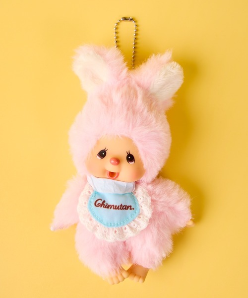 Monchhichi / モンチッチ 】モンチッチフレンズ キーチェーン