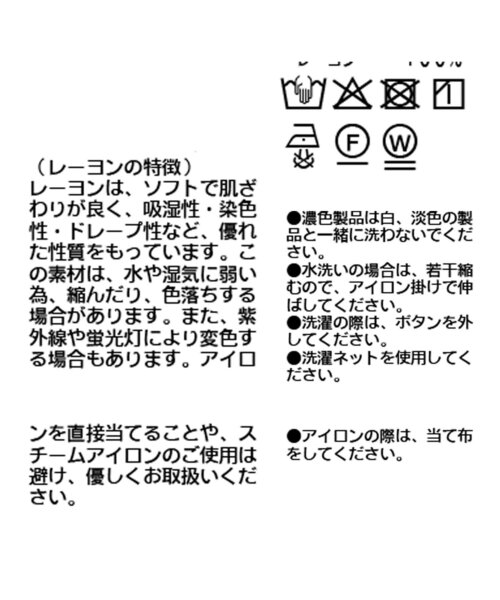 RIVE DROITE（リヴドロワ）の「【抜け感◎】オンブレーチェックシャツ（シャツ/ブラウス・レディース・ライトベージュ/ネイビー・FREE）」の21枚目の写真