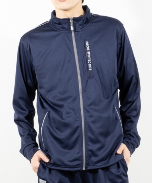 セール】DISCUS SPORTEC ドライハニカムジップアップジャケット