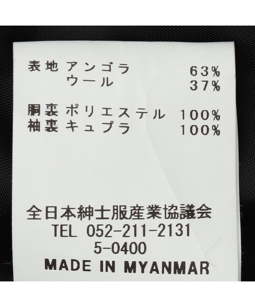 SUIT SELECT(スーツセレクト)の「スタンドカラーロングコート/ブラック(チェスターコート・レディース・ブラック・SMALL/MEDIUM/LARGE/X-LARGE)」の10枚目の写真