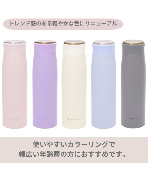 Francfranc(フランフラン)の「マット ステンレスボトル 500ml ピンク 水筒 マイボトル(水筒・レディース・ピンク・FREE)」の8枚目の写真
