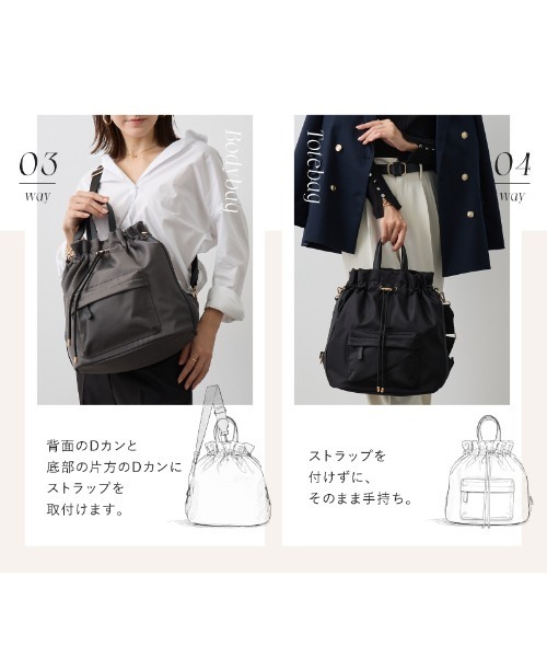 LASIEM（ラシエム）の「巾着バッグ ショルダーバッグ レディース ナイロン 斜め掛け 軽量 リュック（ショルダーバッグ・レディース・ライトグレー/ブラック・FREE）」の7枚目の写真
