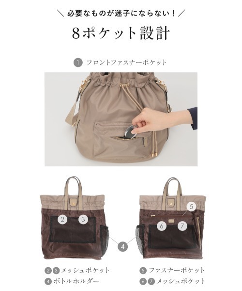 LASIEM（ラシエム）の「巾着バッグ ショルダーバッグ レディース ナイロン 斜め掛け 軽量 リュック（ショルダーバッグ・レディース・ライトグレー/ブラック・FREE）」の9枚目の写真