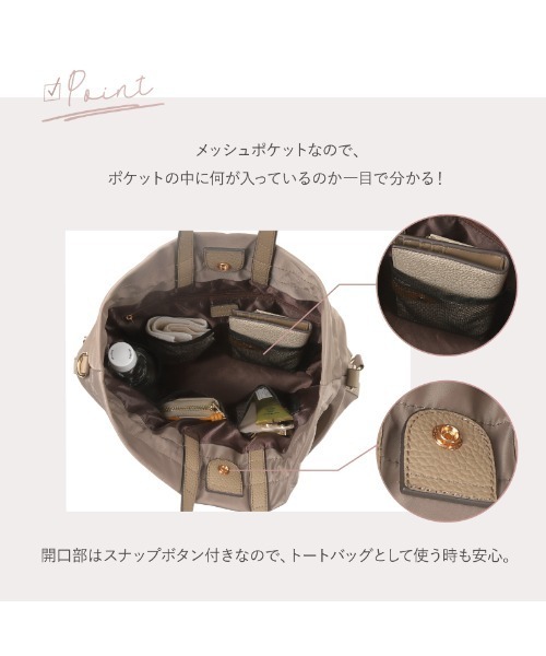 LASIEM（ラシエム）の「巾着バッグ ショルダーバッグ レディース ナイロン 斜め掛け 軽量 リュック（ショルダーバッグ・レディース・ライトグレー/ブラック・FREE）」の10枚目の写真