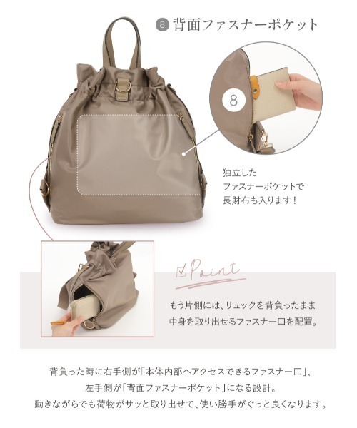 LASIEM（ラシエム）の「巾着バッグ ショルダーバッグ レディース ナイロン 斜め掛け 軽量 リュック（ショルダーバッグ・レディース・ライトグレー/ブラック・FREE）」の11枚目の写真