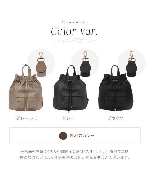 LASIEM（ラシエム）の「巾着バッグ ショルダーバッグ レディース ナイロン 斜め掛け 軽量 リュック（ショルダーバッグ・レディース・ライトグレー/ブラック・FREE）」の20枚目の写真