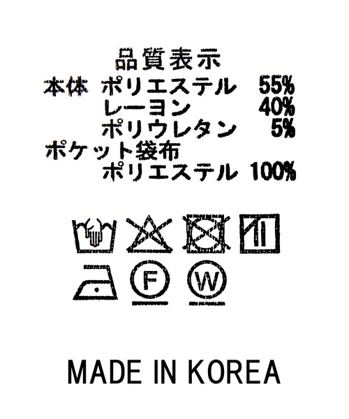Gready Brilliant(グレディブリリアン)の「シワ加工カットフレアパンツ(その他パンツ・レディース・ブラック・38/36)」の21枚目の写真