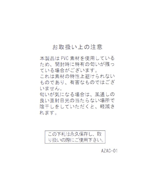 studio CLIP(スタディオクリップ)の「ジェリーパンプス(パンプス・レディース・クリーム/ブラック/レッド・LARGE/MEDIUM)」の16枚目の写真