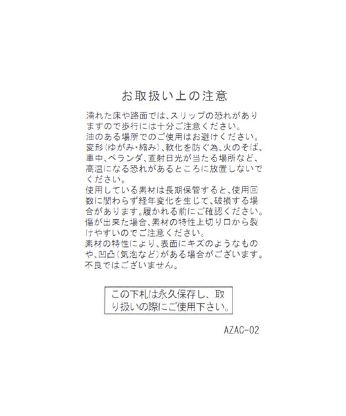 studio CLIP(スタディオクリップ)の「ジェリーパンプス(パンプス・レディース・クリーム/ブラック/レッド・LARGE/MEDIUM)」の17枚目の写真
