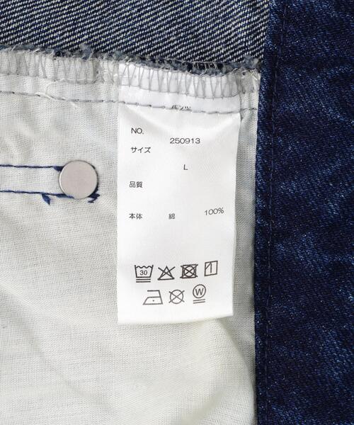 DANKE SCHON(ダンケシェーン)の「DankeSchon/ダンケシェーン/12oz BAGGY JEANS/DIRT(デニムパンツ・レディース・その他4・L/M/S)」の2枚目の写真