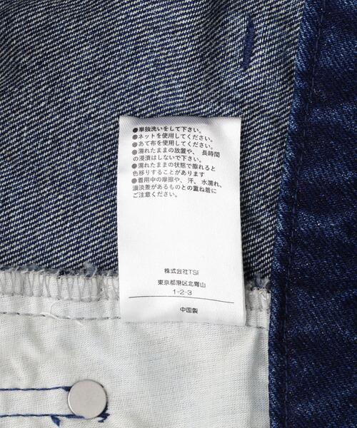 DANKE SCHON(ダンケシェーン)の「DankeSchon/ダンケシェーン/12oz BAGGY JEANS/DIRT(デニムパンツ・レディース・その他4・L/M/S)」の3枚目の写真