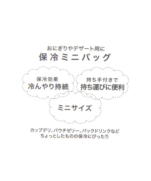 studio CLIP(スタディオクリップ)の「切り替え保冷ミニバッグ(ハンドバッグ・レディース・ピンク/イエロー・FREE)」の13枚目の写真