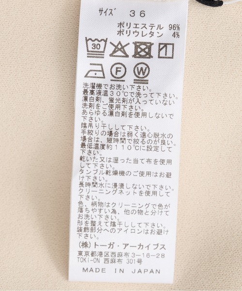 TOGA（トーガ）の「【TOGA PULLA/トーガプルラ】Bonding jersey T-shirt/ボンディングジャージTシャツ（Tシャツ/カットソー・レディース・オフホワイト・36）」の9枚目の写真