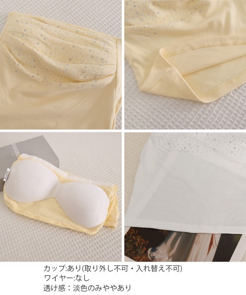 Miniministore(ミニミニストア)の「ラインストーンベアトップ きれいめ 夏服(チューブトップ・レディース・ホワイト/ブラック/グレー/イエロー/ラベンダー/ライトピンク・FREE)」の7枚目の写真