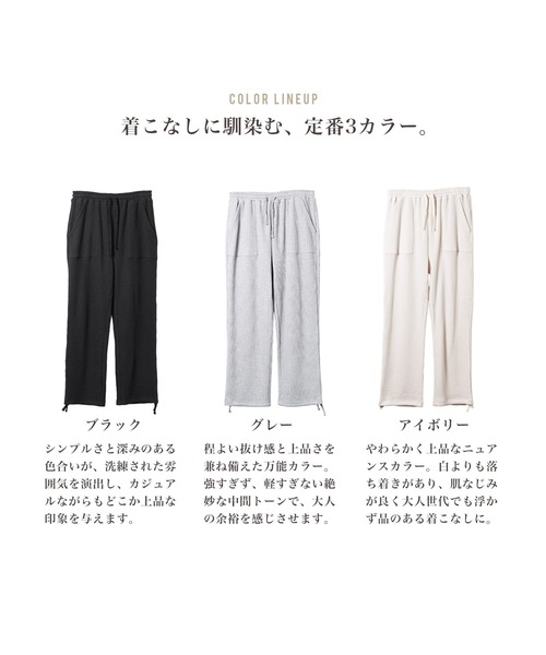 jiggys shop(ジギーズショップ)の「ヘビーオンス 速乾 サーマルワッフル イージーベイカーパンツ(その他パンツ・メンズ・ブラック/グレー/アイボリー・MEDIUM/LARGE/X-LARGE)」の21枚目の写真