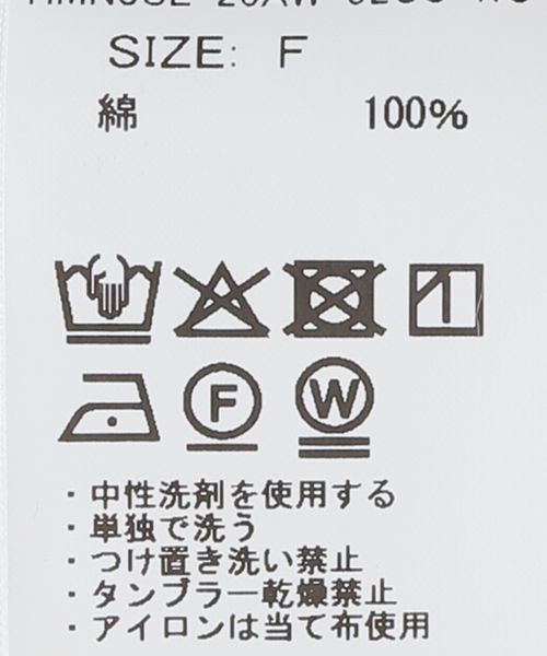 JOURNAL STANDARD LUXE（ジャーナルスタンダード　ラックス）の「25TH BORDER WIDE SHORT（Tシャツ/カットソー・レディース・ブルー・FREE）」の14枚目の写真