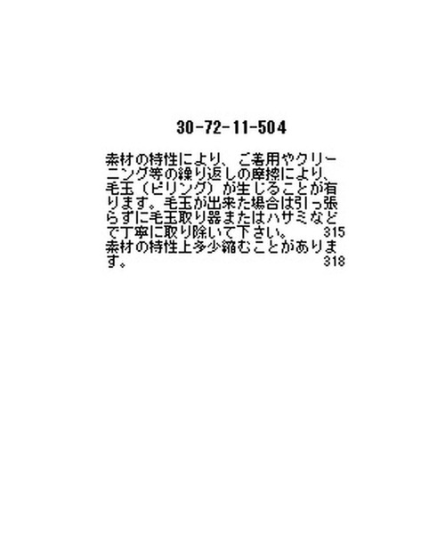 NARACAMICIE（ナラカミーチェ）の「リボンブローチ付フェイクパールショートボレロカーディガン（カーディガン/ボレロ・レディース・ブラック/ベージュ・MEDIUM/LARGE）」の3枚目の写真