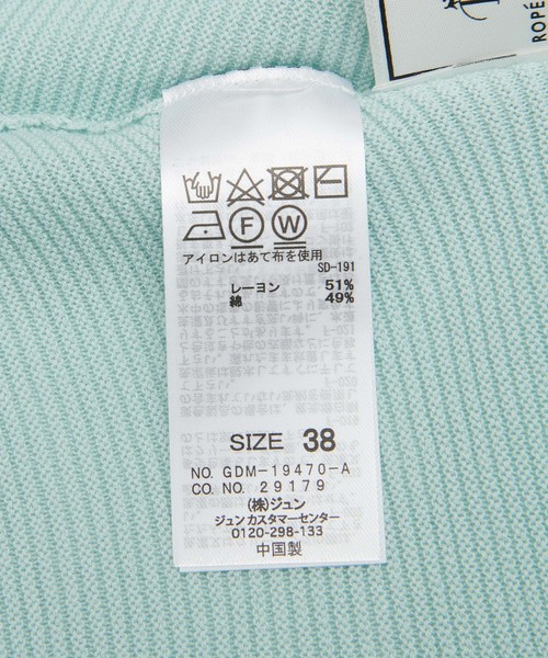 ROPE' PICNIC（ロペピクニック）の「【新色追加】ガーター編み風ドルマンスリーブ（その他トップス・レディース・ブラック/オフホワイト/ライトグリーン/ライトグレー・40/38）」の14枚目の写真