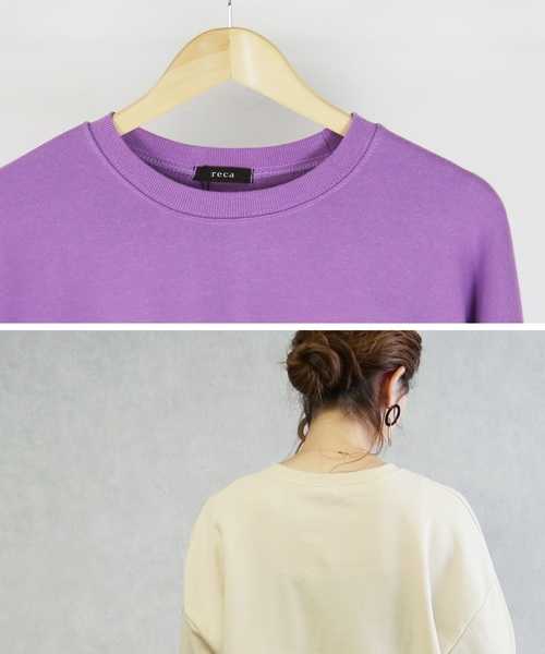 reca（レカ）の「ワイドリブ ショート丈スウェット（スウェット・レディース・ホワイト系その他/ブラウン/パープル・FREE）」の17枚目の写真