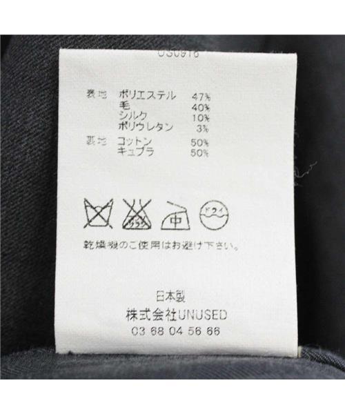 UNUSED ノーカラージャケット スナップボタン グレー サイズ3 ブランド古着】ビームス ＆ ノーカラースナップボタンジャケット