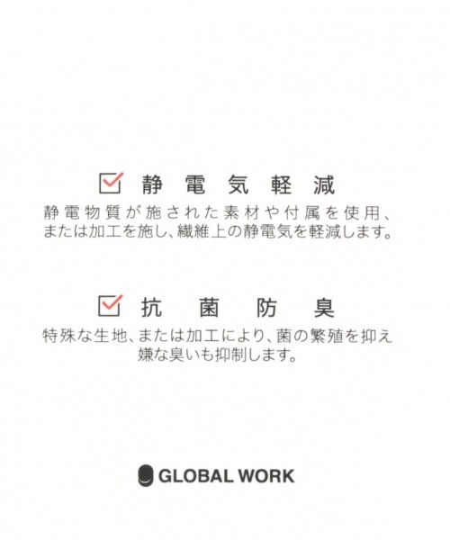GLOBAL WORK（グローバルワーク）の「【キッズ】抗菌/静電カットマフラー/917325（マフラー・キッズ・ブラック/ネイビー/ブラウン/その他/ライトパープル/ライトベージュ・FREE）」の17枚目の写真