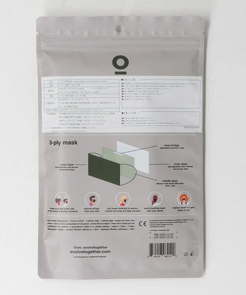 evolvetogether（イボルブトゥギャザー）の「＜evolvetogether＞ 7 FACE MASKS/マスク □□（マスク・メンズ・ホワイト/オリーブ/ブラック・FREE）」の17枚目の写真