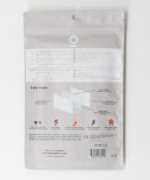 evolvetogether（イボルブトゥギャザー）の「＜evolvetogether＞ 7 FACE MASKS/マスク □□（マスク・メンズ・ホワイト/オリーブ/ブラック・FREE）」の12枚目の写真
