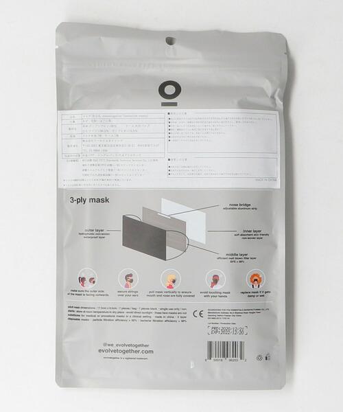 evolvetogether（イボルブトゥギャザー）の「＜evolvetogether＞ 7 FACE MASKS/マスク □□（マスク・メンズ・ホワイト/オリーブ/ブラック・FREE）」の13枚目の写真