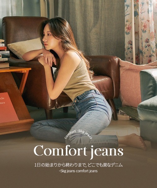 chuu（チュー）の「CHUU Mid Rise Waistband Damaged Skinny Ankle Jeans（デニムパンツ・レディース・ブルー・30/25/26/27/28/29）」の11枚目の写真