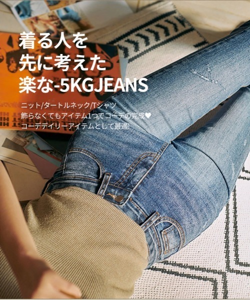 chuu（チュー）の「CHUU Mid Rise Waistband Damaged Skinny Ankle Jeans（デニムパンツ・レディース・ブルー・30/25/26/27/28/29）」の13枚目の写真