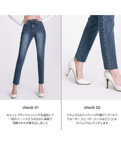 chuu（チュー）の「CHUU Mid Rise Waistband Damaged Skinny Ankle Jeans（デニムパンツ・レディース・ブルー・30/25/26/27/28/29）」の15枚目の写真