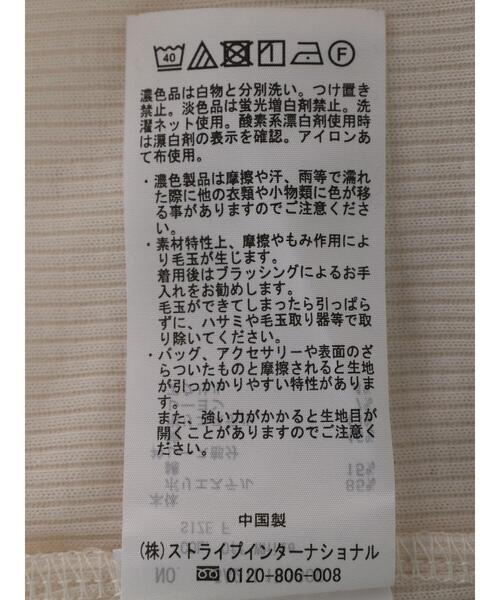 Green Parks(グリーンパークス)の「襟レースリブインナー(Tシャツ/カットソー・レディース・オフホワイト・FREE)」の12枚目の写真