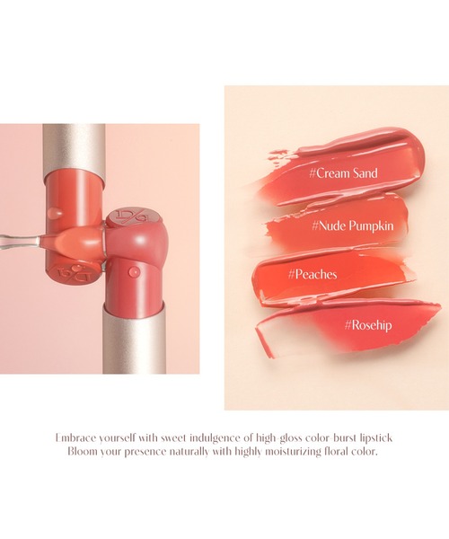 dasique(デイジーク)の「【dasique/デイジーク】mood glow lipstick(ムードグロウリップスティック)全8色(口紅/リップティント/グロス・レディース・#01_cream sand/#02_nude pumpkin/#03_peaches/#04_rosehip/#05 Baby Salmon/#06 Mellow Coral/#07 Pink Berry/#08 Cherry Drop・FREE)」の16枚目の写真