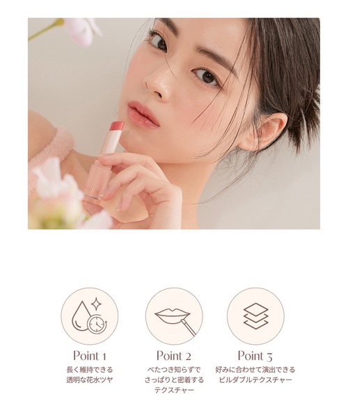 dasique(デイジーク)の「【dasique/デイジーク】mood glow lipstick(ムードグロウリップスティック)全8色(口紅/リップティント/グロス・レディース・#01_cream sand/#02_nude pumpkin/#03_peaches/#04_rosehip/#05 Baby Salmon/#06 Mellow Coral/#07 Pink Berry/#08 Cherry Drop・FREE)」の22枚目の写真