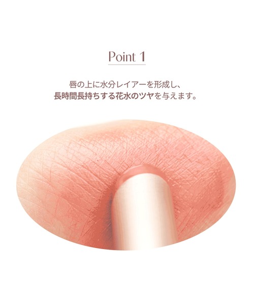 dasique(デイジーク)の「【dasique/デイジーク】mood glow lipstick(ムードグロウリップスティック)全8色(口紅/リップティント/グロス・レディース・#01_cream sand/#02_nude pumpkin/#03_peaches/#04_rosehip/#05 Baby Salmon/#06 Mellow Coral/#07 Pink Berry/#08 Cherry Drop・FREE)」の17枚目の写真