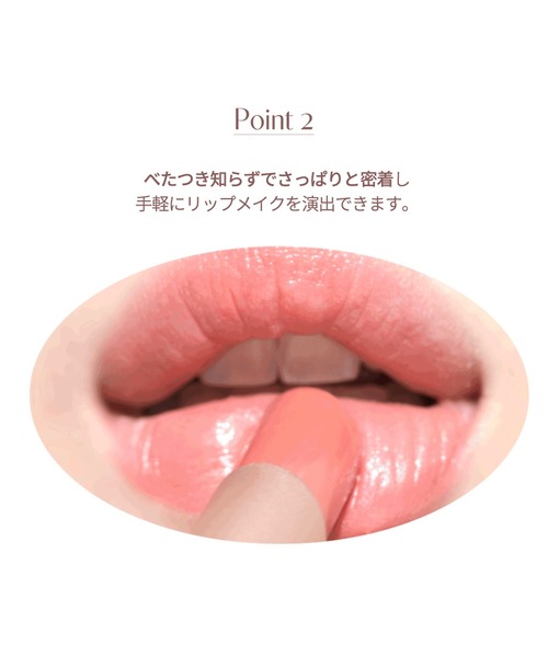 dasique(デイジーク)の「【dasique/デイジーク】mood glow lipstick(ムードグロウリップスティック)全8色(口紅/リップティント/グロス・レディース・#01_cream sand/#02_nude pumpkin/#03_peaches/#04_rosehip/#05 Baby Salmon/#06 Mellow Coral/#07 Pink Berry/#08 Cherry Drop・FREE)」の18枚目の写真