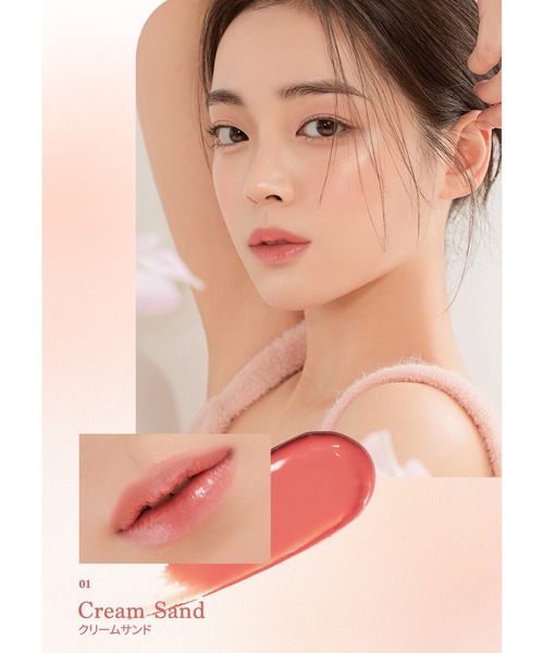 dasique(デイジーク)の「【dasique/デイジーク】mood glow lipstick(ムードグロウリップスティック)全8色(口紅/リップティント/グロス・レディース・#01_cream sand/#02_nude pumpkin/#03_peaches/#04_rosehip/#05 Baby Salmon/#06 Mellow Coral/#07 Pink Berry/#08 Cherry Drop・FREE)」の12枚目の写真