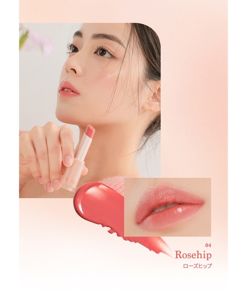 dasique(デイジーク)の「【dasique/デイジーク】mood glow lipstick(ムードグロウリップスティック)全8色(口紅/リップティント/グロス・レディース・#01_cream sand/#02_nude pumpkin/#03_peaches/#04_rosehip/#05 Baby Salmon/#06 Mellow Coral/#07 Pink Berry/#08 Cherry Drop・FREE)」の15枚目の写真