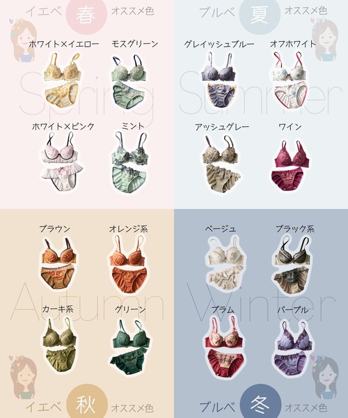 【取引用】販売しておりません セール】【上下セット/AA-Gカップ/全16デザイン】to meeブラ