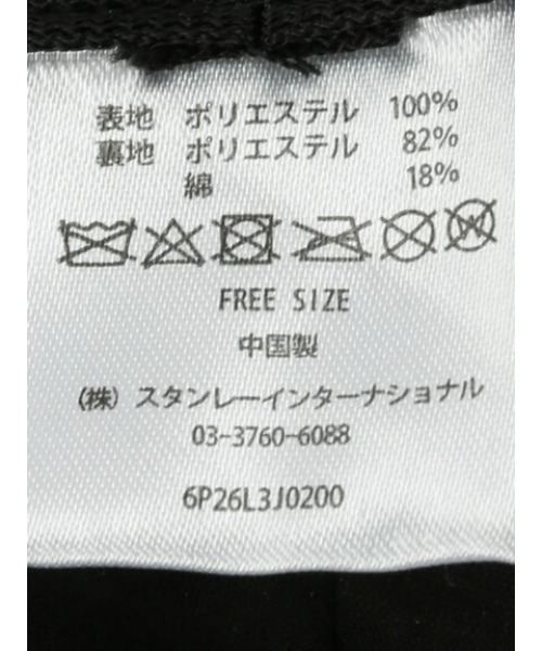 Green　Parks（グリーンパークス）の「・雑材風フリンジハット（ハット・レディース・ベージュ/ブラック・FREE）」の8枚目の写真