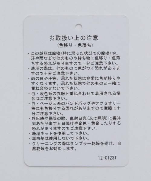 HARE（ハレ）の「リバーシブルアブストラクトボアブルゾン(HARE)（ブルゾン・メンズ・パープル/ブラック・FREE）」の22枚目の写真