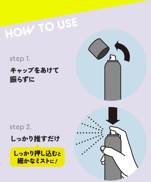 VITAON（ビタオン）の「ビタオン　チアフルミスト N  (ナイアシンアミド)（化粧水・レディース・その他・ﾌﾘ-）」の11枚目の写真