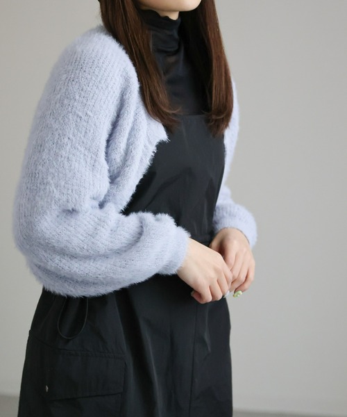 sakishimatokyo(サキシマトーキョー)の「シャギーボレロ(カーディガン/ボレロ・レディース・ホワイト系その他/ライトグリーン/ベージュ/グレー/ブラック/ライトブルー・FREE)」の1枚目の写真
