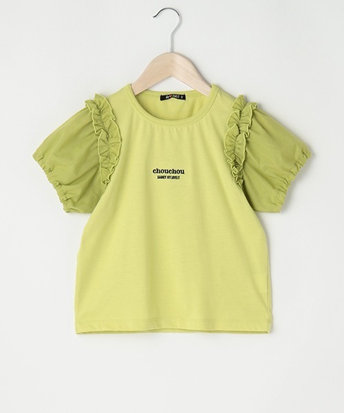 by LOVEiT(バイラビット)の「肩フリルTブラウス(Tシャツ/カットソー・キッズ・ライム/ラベンダー/オフホワイト・130cm/160cm/150cm/120cm/140cm)」の1枚目の写真