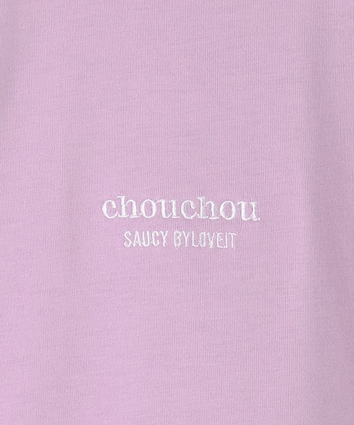 by LOVEiT(バイラビット)の「肩フリルTブラウス(Tシャツ/カットソー・キッズ・ライム/ラベンダー/オフホワイト・130cm/160cm/150cm/120cm/140cm)」の7枚目の写真